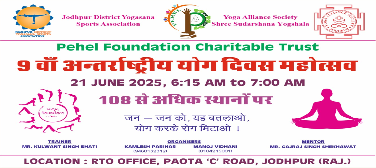 1747222143942_21 june 2025 banner.png